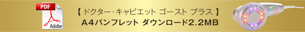 サプリメント